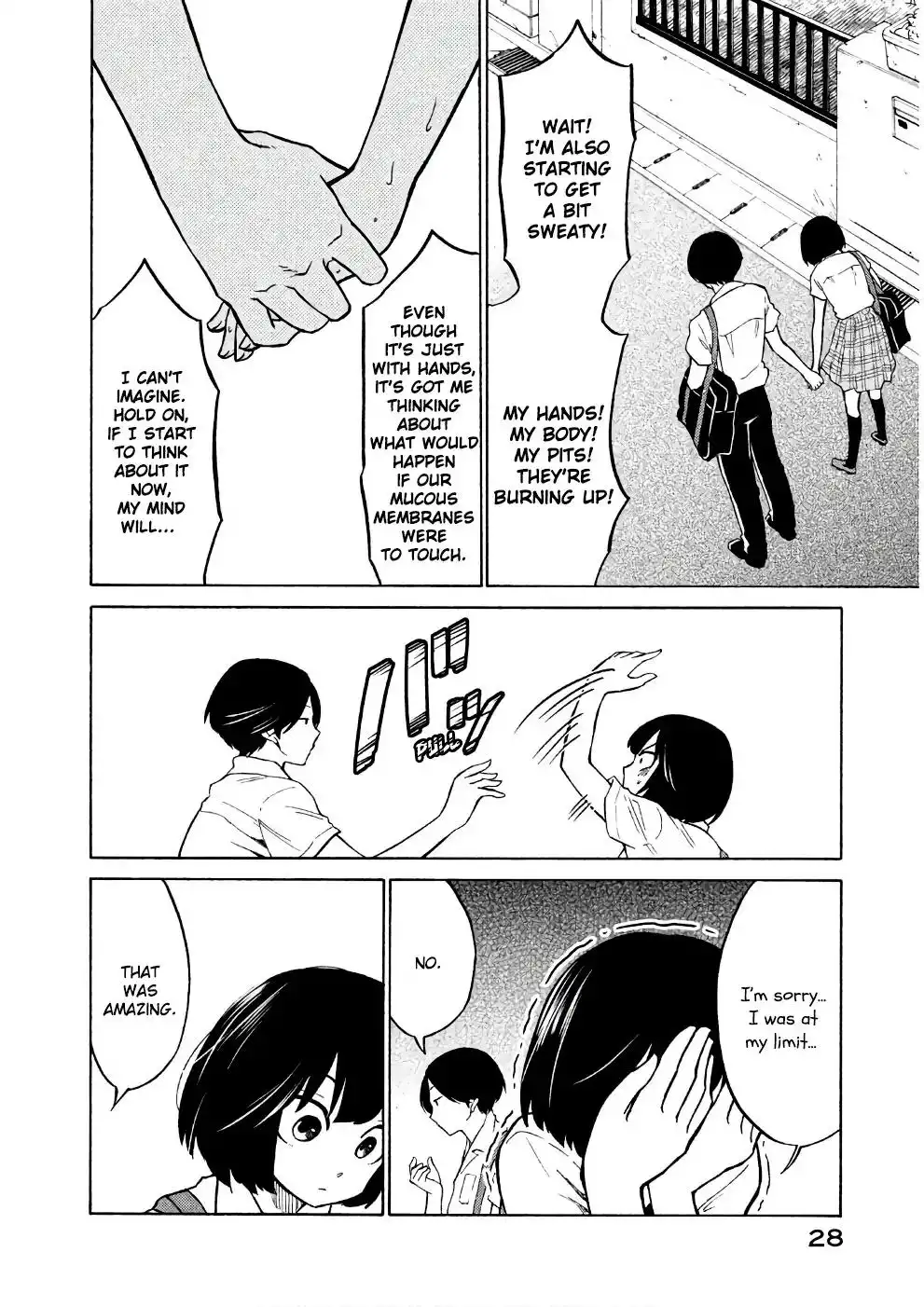 Oogami-san, Dadamore Desu Chapter 12 29